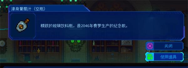 《迷雾侦探》仓库的密码通关攻略