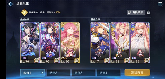 《复苏的魔女》法核队阵容搭配攻略