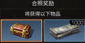 《明日之后》烟花祈福活动介绍2021