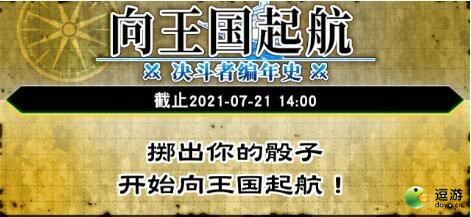 游戏王决斗链接暗黑界丢弃召唤卡组推荐