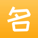 宝宝取名字起名软件app