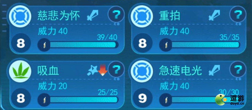 超级精灵手表慈悲为怀怎么获得