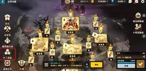 《坎公骑冠剑》怎么弹劾会长