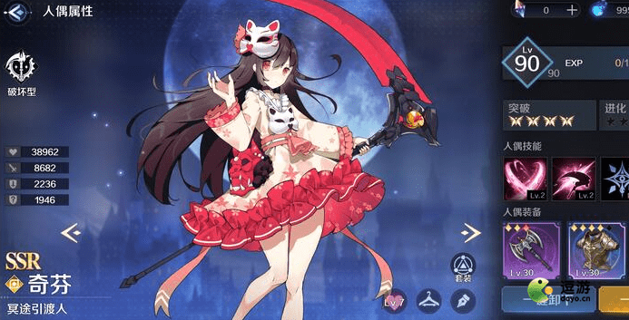 复苏的魔女奇芬阵容推荐