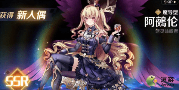 复苏的魔女阿鵺伦技能强度测评