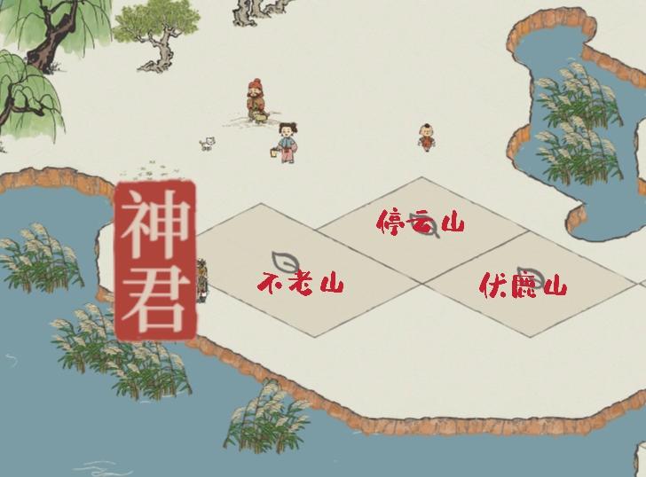 《江南百景图》群山布局图攻略