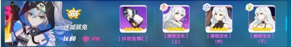 《崩坏3》薪炎之律者辅助阵容搭配一览