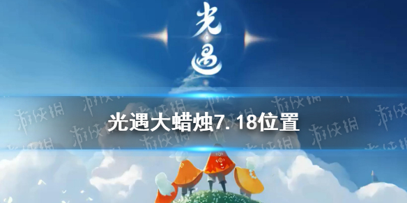 游戏资讯网1