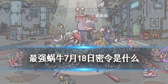 游戏资讯网1