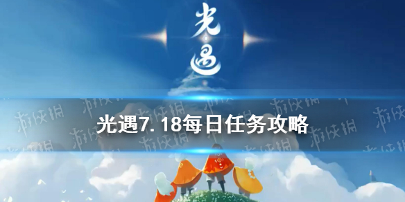 游戏资讯网1