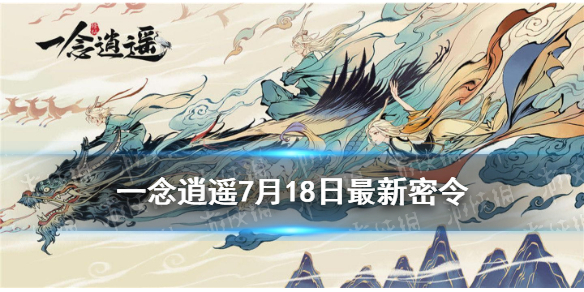 游戏资讯网1