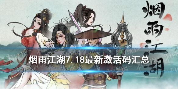 游戏资讯网1