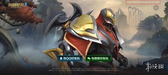 游戏资讯网2
