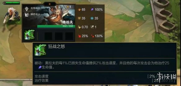 游戏资讯网3