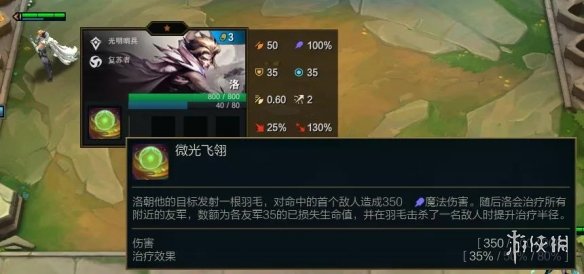 游戏资讯网7