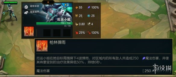 游戏资讯网8