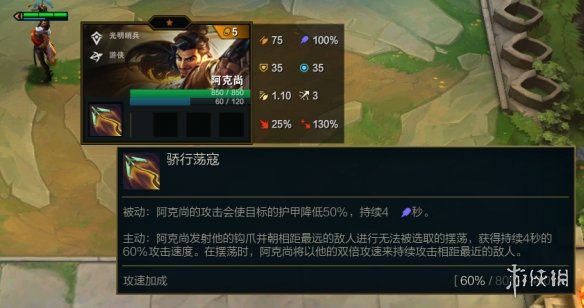 游戏资讯网11