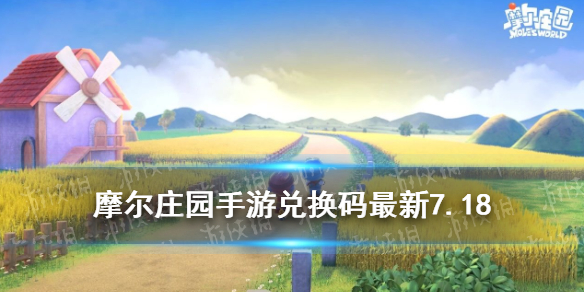 游戏资讯网1
