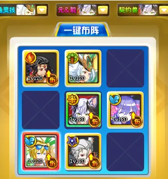 《奥奇传说手游》白龙BOSS平民打法分享