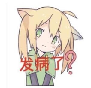网络用语ybb是什么梗