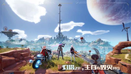 《幻塔》各类菜谱汇总