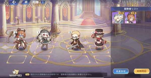 《伊甸园的骄傲》爱丽丝幕间通关攻略
