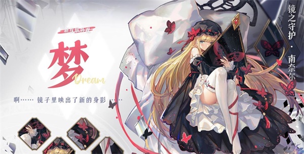 复苏的魔女南奈尔如何获得