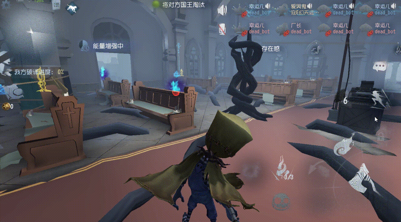 《第五人格》塔罗玩法水晶球模式玩法攻略