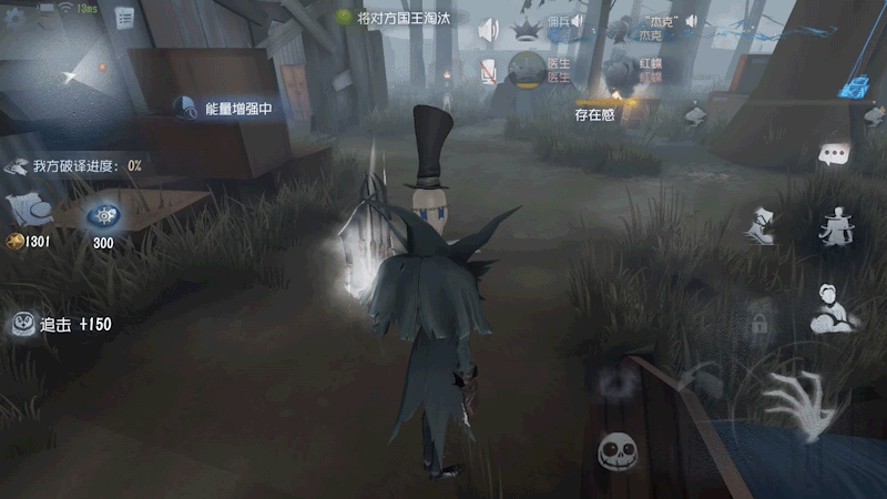 《第五人格》塔罗玩法水晶球模式玩法攻略