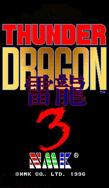 雷龙3(Thunder Dragon 3)街机版