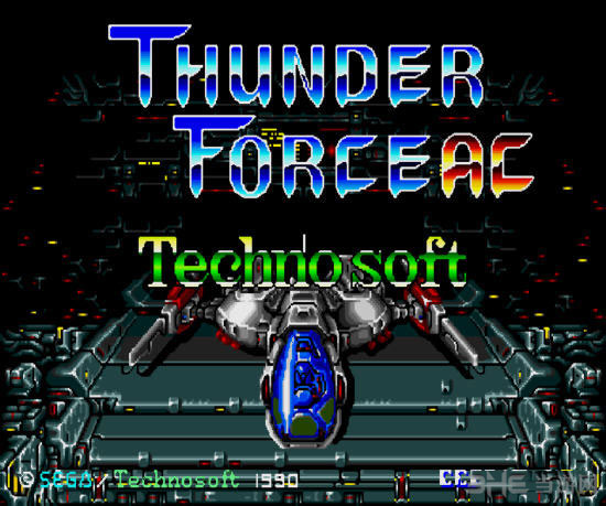 雷霆力量AC(ThunderForce AC)街机版