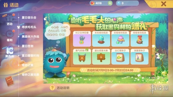 游戏资讯网2