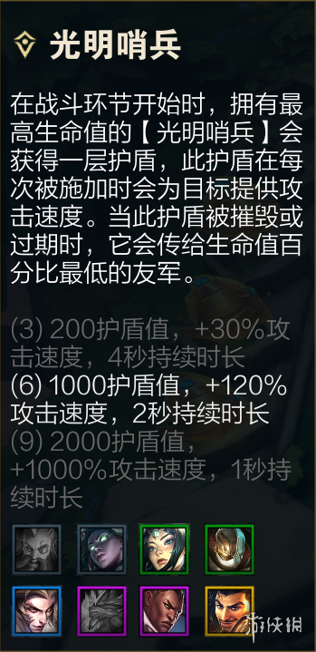游戏资讯网3