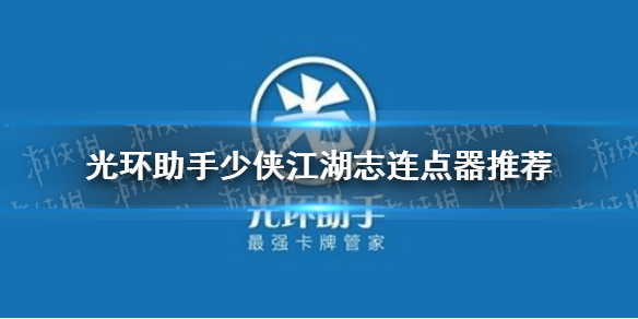 游戏资讯网1