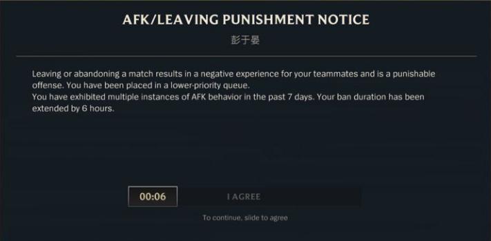 《英雄联盟手游》连接超时怎么办