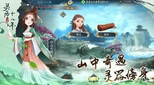 《灵历十八年》狂风剑法获得方法攻略