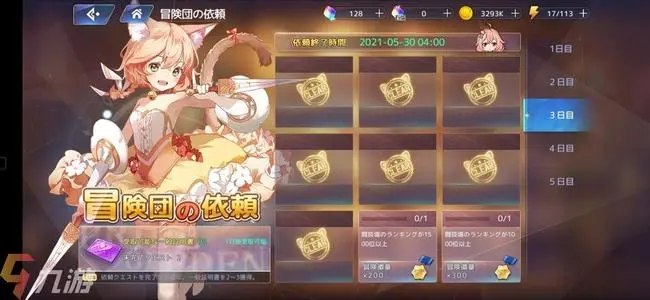 《伊甸园的骄傲》装备幸运值详解