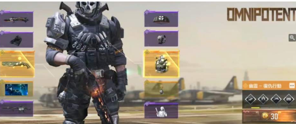 《使命召唤》手游幽灵复仇行动多少钱