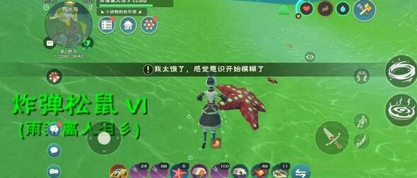 创造与魔法大海星在哪里