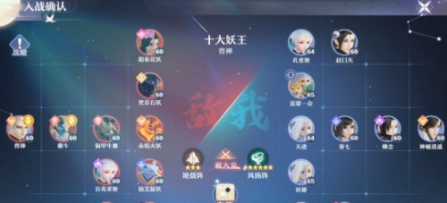 《梦幻新诛仙》兽神怎么打