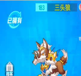 《超级精灵手表》三头狼培养指南