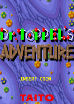 托比博士探险队(Dr. Toppel's Adventure)街机版