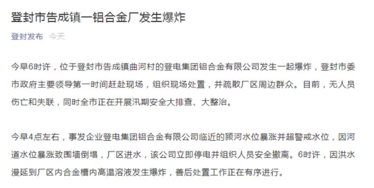 QQ截图20210720140031.jpg