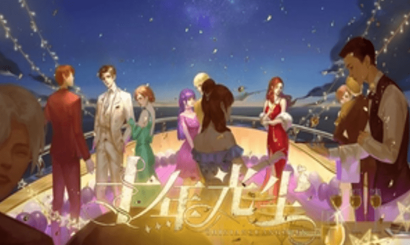 橙光游戏《十年光尘》女线人物攻略