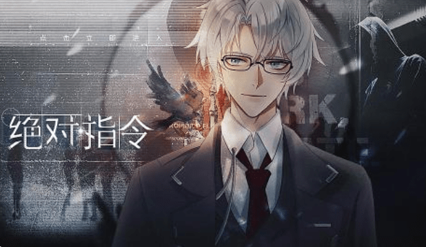 闪艺游戏《绝对指令》主线通关攻略