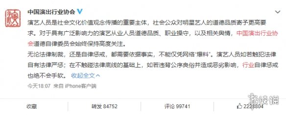 游戏资讯网2