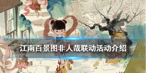 游戏资讯网1