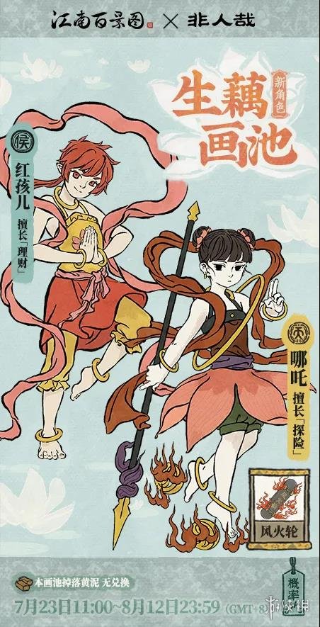 游戏资讯网3