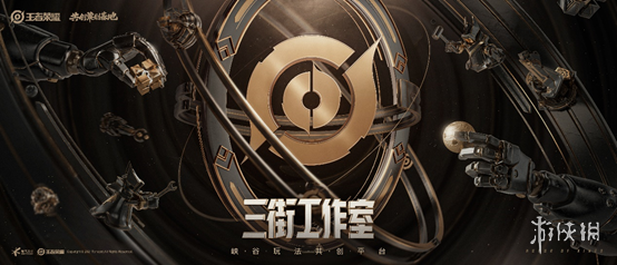 游戏资讯网2