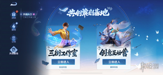 游戏资讯网3
